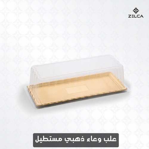 علب وعاء ذهبي مستطيل مع غطاء شفاف ( 6 حبات)