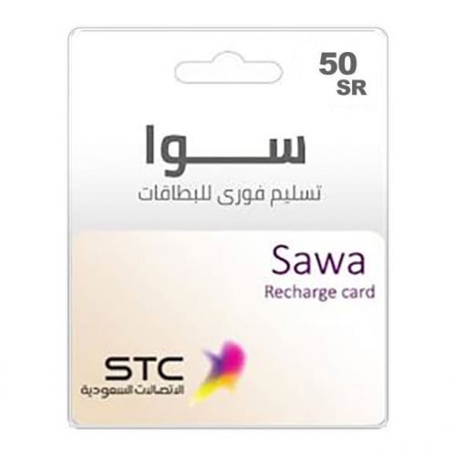 بطاقة سوا 50 ريال SAWA