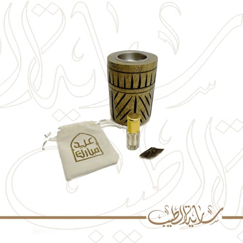 توزيعات العيد 1446