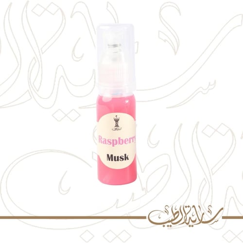 مسك عبوة 30 مل