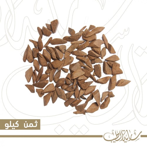 دقة الموروكي المحسن ST