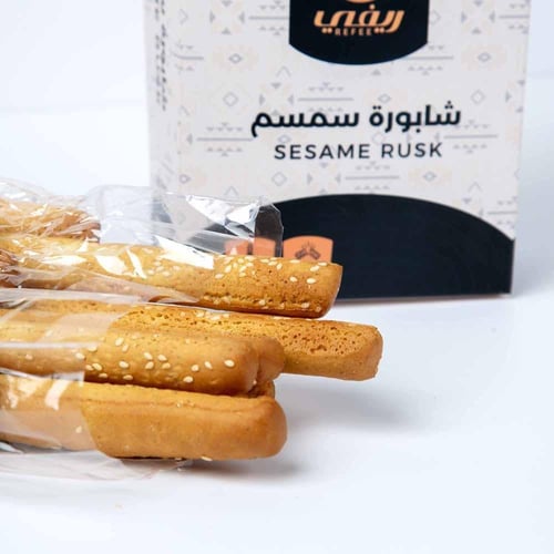 أصابع الشابورة بالسمسم