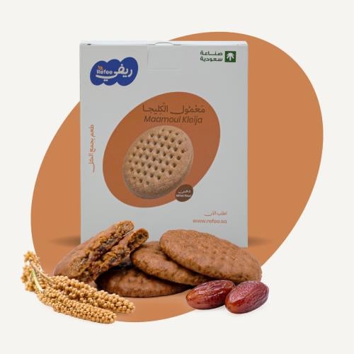 معمول الكليجا دخن 250 جرام