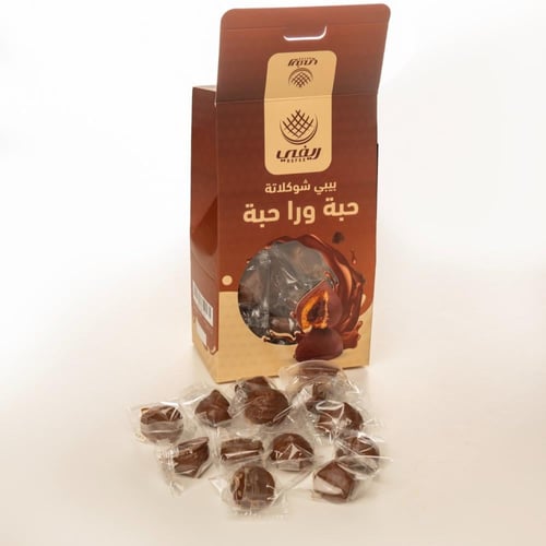 بيبي شوكولاتة حبة ورا حبة