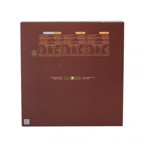 معمول الكليجا مشكل