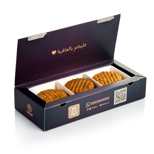 معمول كليجا ( بر ) بحشوة التمر 175 جرام