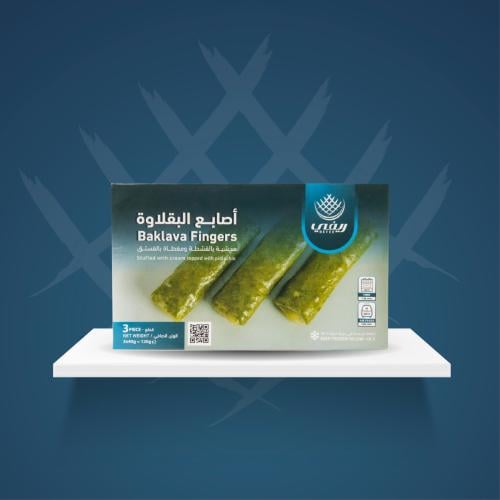 أصابع البقلاوة بحشوة القشطة والفستق