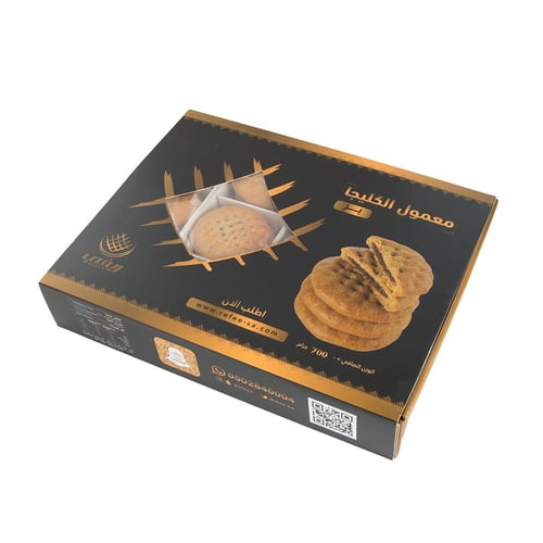 معمول كليجا ( بر ) بحشوة التمر 700 جرام