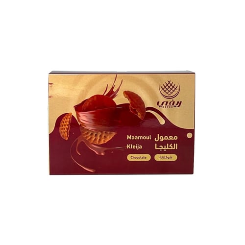 معمول كليجا بالشوكولاتة