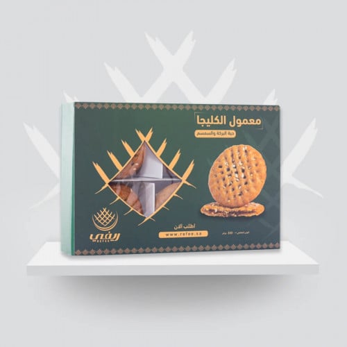 معمول كليجا بحبة البركة والسمسم ( بر ) بحشوة التمر...