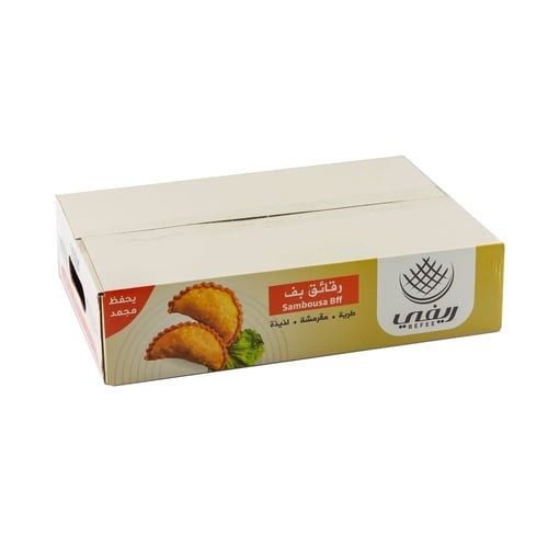 رقائق بف أبيض (مجمد )