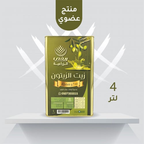 زيت الزيتون 4 لتر