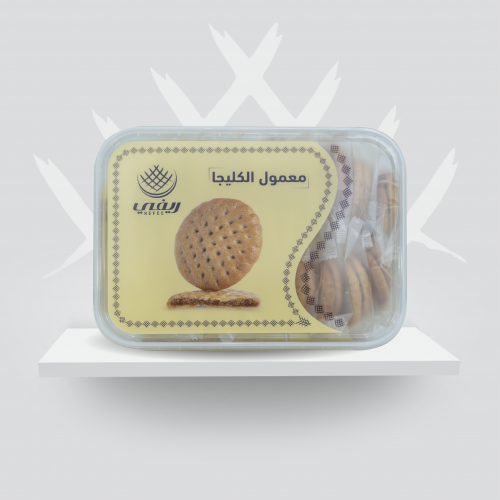 معمول كليجا ( دقيق أبيض ) بحشوة التمر 500 جرام