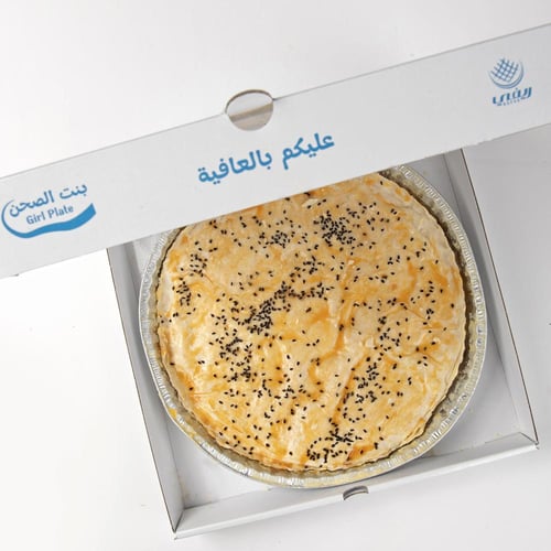 بنت الصحن
