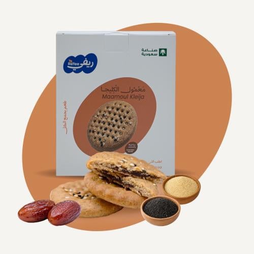 معمول الكليجا بحبة البركة والسمسم 250 جرام