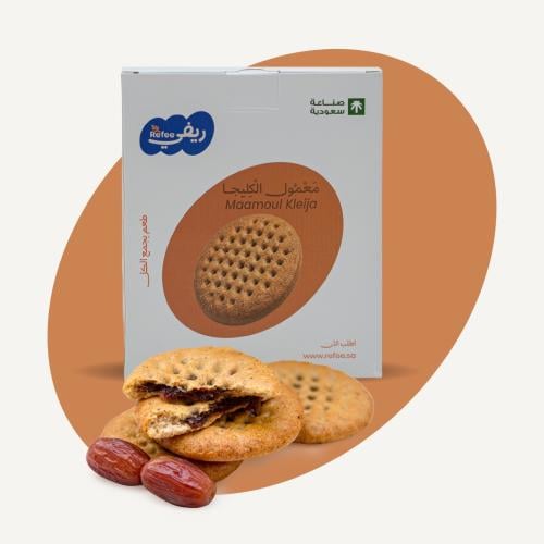 معمول الكليجا أبيض 250 جرام