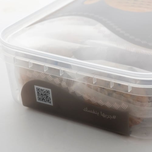 معمول كليجا ( بر ) بحشوة التمر 500 جرام