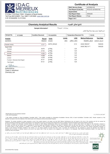 بـكـج الـجـودة