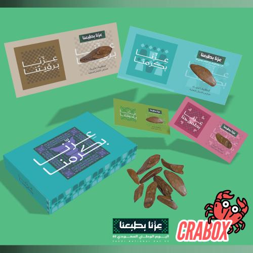 بوكس البخور