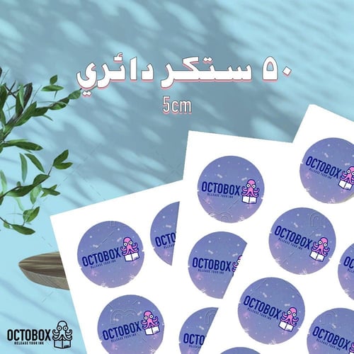 بكج العبايات | أكياس