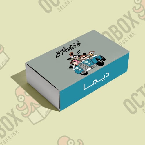 علبة توزيعات العيد (وسط)