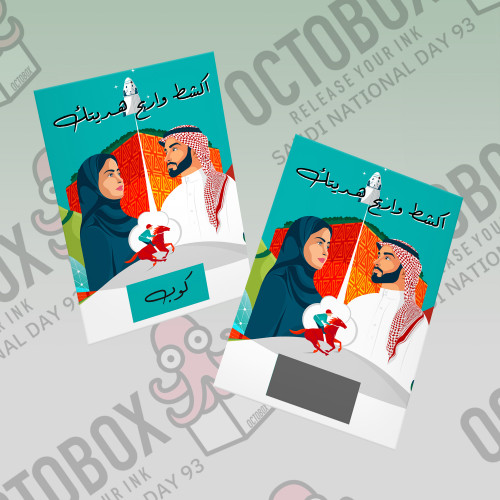 بطاقات أكشط وأربح | 25 حبه