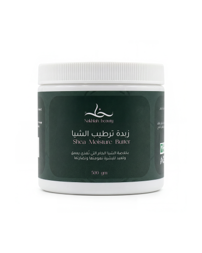 زبده ترطيب الشيا