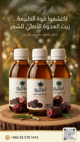 بوكس التوفير