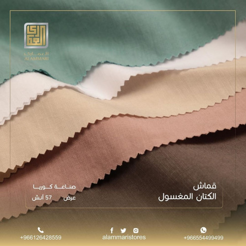 قماش الكتان المغسول