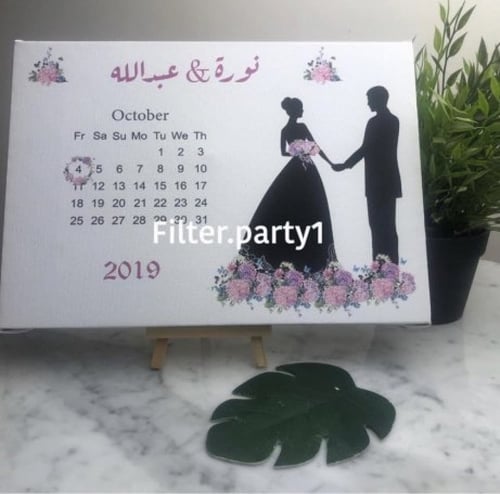 لوحه كانفس ذكرى عروسين مقاس A3