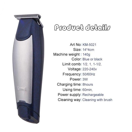 ماكينة تحديد كيمي 3 امشاط الاقتصادية