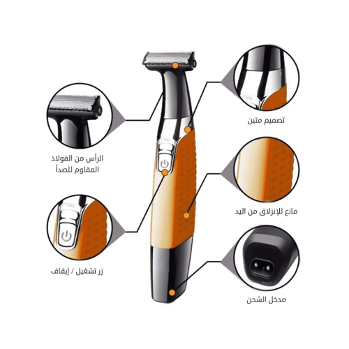 ماكينة الجسم km-1910