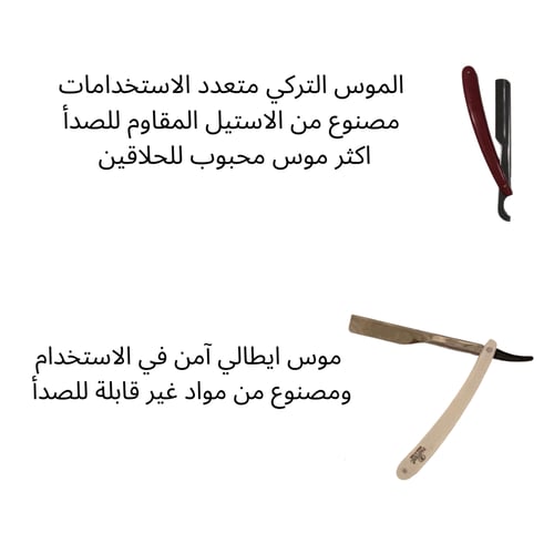 شنطة الحلاقة البلاتينية dingling