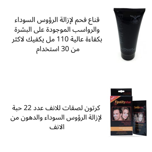 شنطة الحلاقة البلاتينية dingling