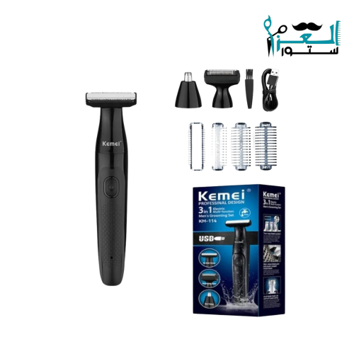 ماكينة الجسم والمناطق الحساسة 3 في 1 كيمي