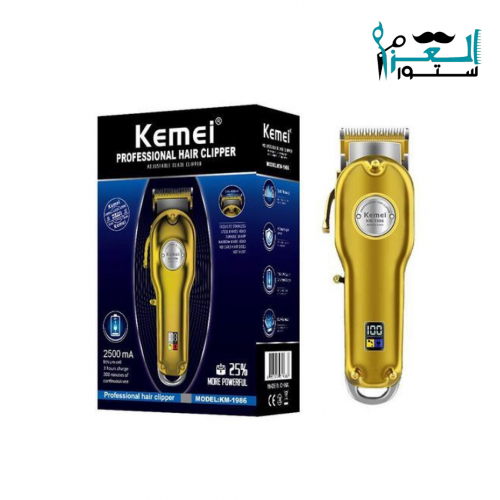 ماكينة حلاقة 10 قطع حديد km-1986