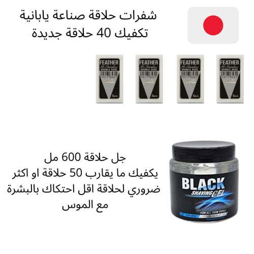 شنطة الحلاقة البلاتينية dingling