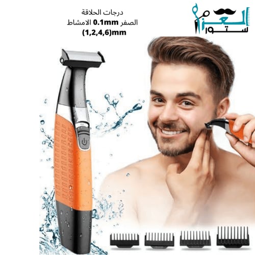 ماكينة الجسم km-1910