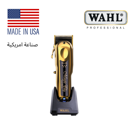 ماكينة وال ماجيك الذهبية - Wahl Magic Clip Cordles...