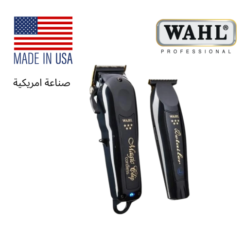 طقم مكائن وال ماجيك بلاك ( قص وتحديد ) wahl magic...