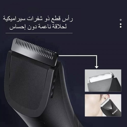 ماكينة الجسم المطورة