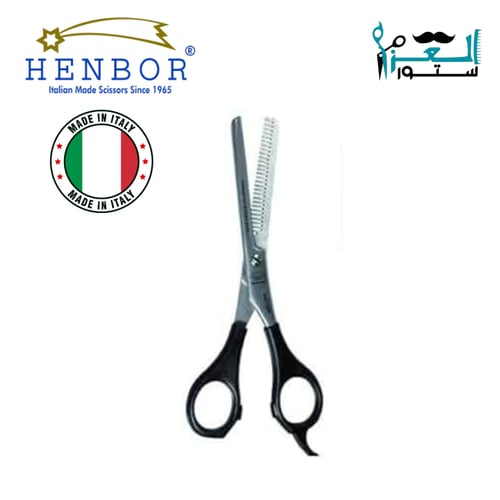 مقص تخفيف كثافة الشعر - إيطالي