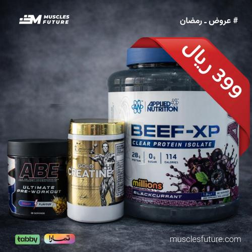بكج بيف بروتين مع كرياتين مع باور ABE