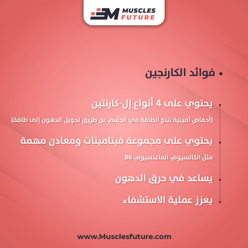 كورس حرق الدهون من ايفوجين Cutting course EVOGEN