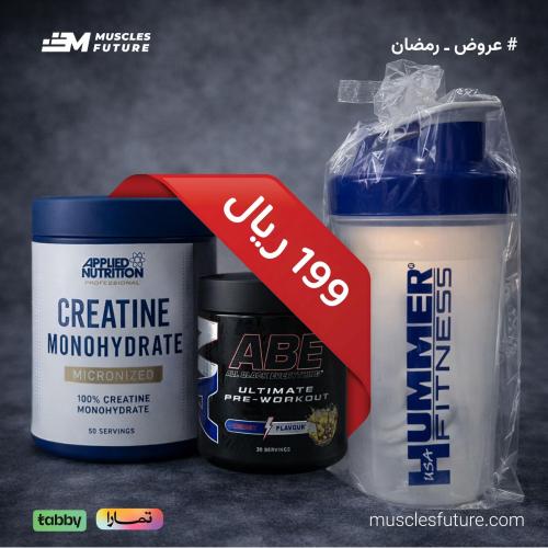 كرياتين+بورABE + شيكر همر