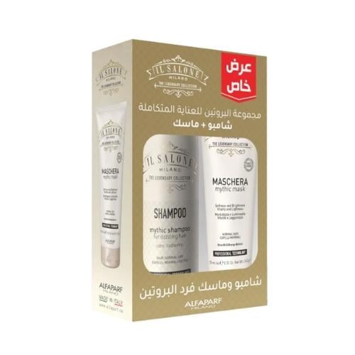 مجموعة بروتين إل صالون ميلانو لإصلاح الشعر