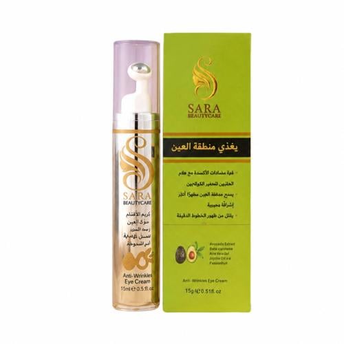 كريم زبدة الافوكادو وعرق السوس لازالة الهالات من س...