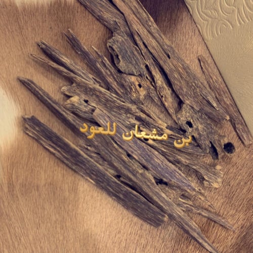 اوقية عود طبيعي هندي كسر مباخر الدرجه سوبر