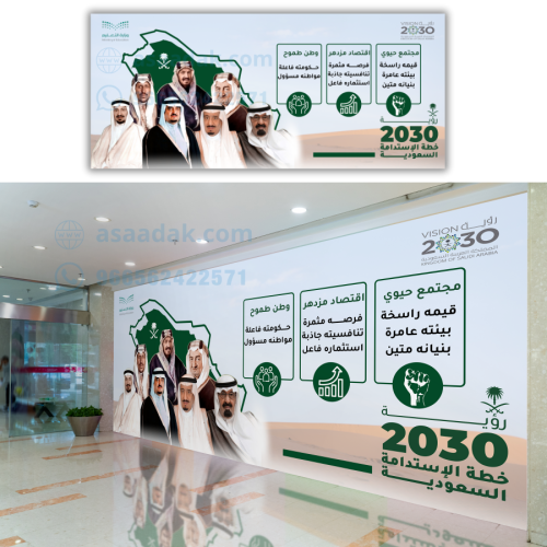 لوحة جدارية PDF لطباعة