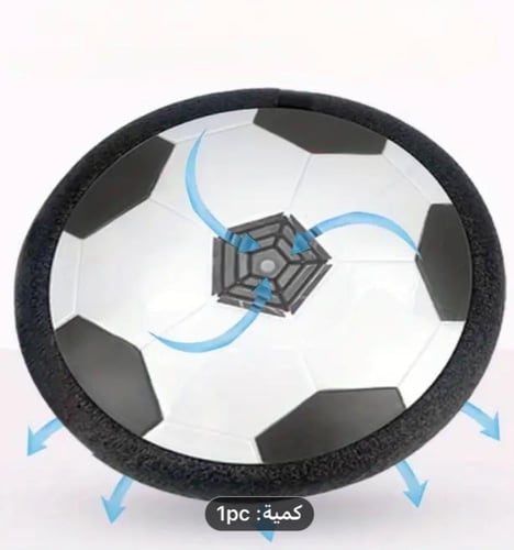 كرة القدم زحلطة مع اضاءة LED
